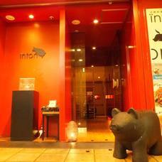 活豚料理intonのプレスリリース画像4