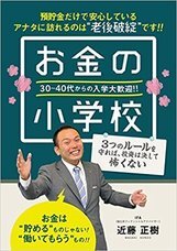 モズエンタープライズ株式会社のプレスリリース画像1