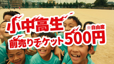 公益財団法人日本ラグビーフットボール協会のプレスリリース画像7