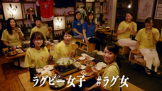 公益財団法人日本ラグビーフットボール協会のプレスリリース画像6