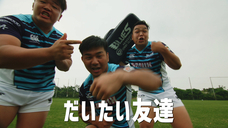 公益財団法人日本ラグビーフットボール協会のプレスリリース画像3