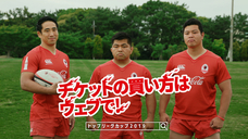 公益財団法人日本ラグビーフットボール協会のプレスリリース画像5