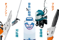 株式会社唐沢農機サービスのプレスリリース画像1