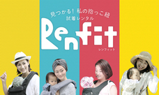 株式会社オープンワールドのプレスリリース画像1