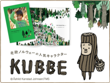 株式会社ひけしやのプレスリリース画像4