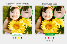 株式会社ひけしやのプレスリリース画像3