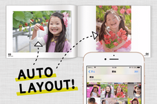 株式会社ひけしやのプレスリリース画像2