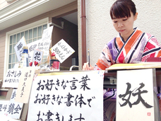 株式会社ANDYWORKSのプレスリリース画像6