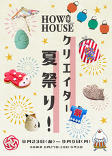 株式会社ANDYWORKSのプレスリリース画像1