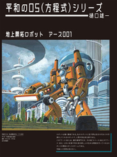 株式会社ANDYWORKSのプレスリリース画像9