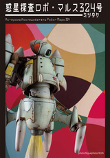 株式会社ANDYWORKSのプレスリリース画像7