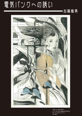 株式会社ANDYWORKSのプレスリリース画像6