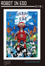 株式会社ANDYWORKSのプレスリリース画像4