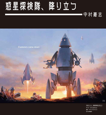 株式会社ANDYWORKSのプレスリリース画像3