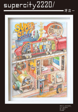 株式会社ANDYWORKSのプレスリリース画像10