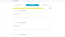 オルグロー株式会社のプレスリリース画像4