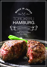 ガンブリヌス六本木のプレスリリース画像1