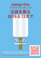 株式会社 空間技研のプレスリリース画像1