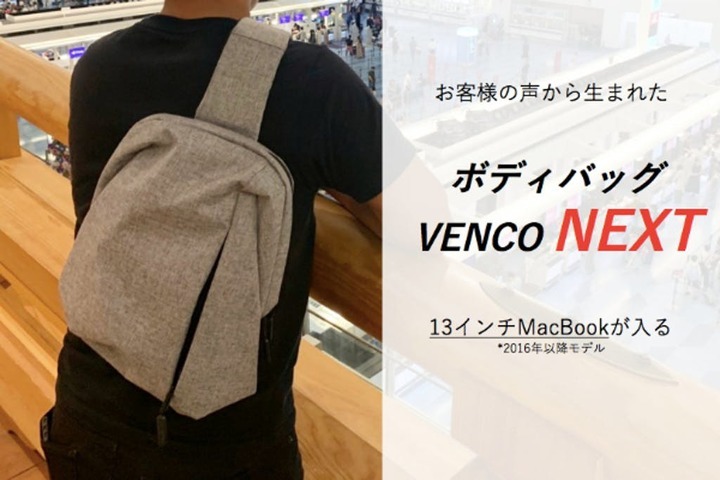 venco ボディ ストア バッグ