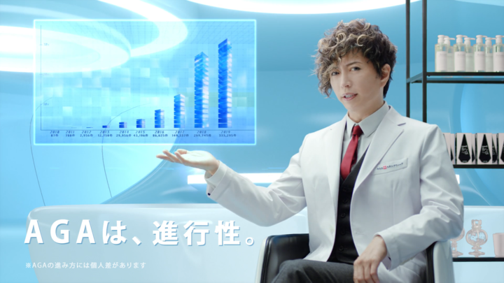 Dr Gacktからの新提言 Aga 薄毛 に男女はない Gacktさん出演の新cm第3弾 19年7月4日 木 よりoa開始 Agaスキンクリニック 新宿駅前院のプレスリリース