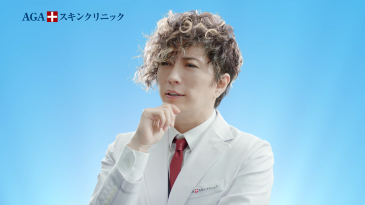 Dr Gacktからの新提言 Aga 薄毛 に男女はない Gacktさん出演の新cm第3弾 19年7月4日 木 よりoa開始 Agaスキンクリニック 新宿駅前院のプレスリリース