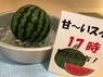 株式会社東新アクアのプレスリリース1