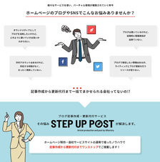 株式会社アルファクトリーのプレスリリース画像1