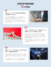 株式会社アルファクトリーのプレスリリース画像1