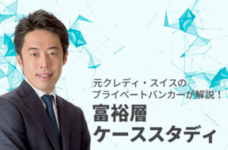 【登壇情報】株式会社ZUU、ANA X株式会社 主催のイベントに当社代表世古口が登壇いたします！