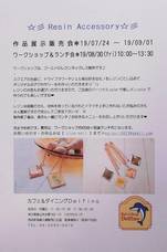 カフェ&ダイニングデルフィーノのプレスリリース