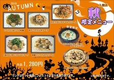 カフェ&amp;ダイニングデルフィーノのプレスリリース画像2