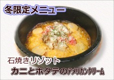 カフェ&ダイニングデルフィーノのプレスリリース