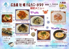 カフェ&amp;ダイニングデルフィーノのプレスリリース画像2