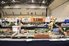 一般社団法人 鉄道模型コンテストのプレスリリース画像4