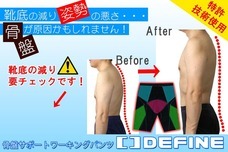 株式会社アイ、シー、シーのプレスリリース画像2