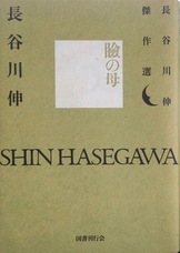 TOKIJIRO鹿児島公演実行委員会のプレスリリース画像4