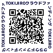 TOKIJIRO鹿児島公演実行委員会のプレスリリース画像3