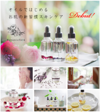 株式会社ティアラのプレスリリース画像1