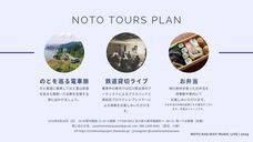 come home Kanazawa PROJECTのプレスリリース画像2