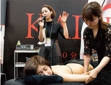 株式会社美意識のプレスリリース画像1