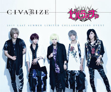 株式会社KERBEROS ENTERTAINMENTのプレスリリース画像1