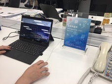 沼津市役所のプレスリリース画像1