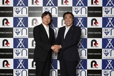 沼津市役所のプレスリリース画像3