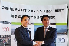 沼津市役所のプレスリリース画像8