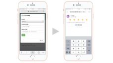 株式会社トライハッチのプレスリリース画像3