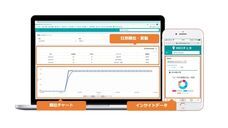 株式会社トライハッチのプレスリリース画像3