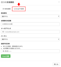 株式会社トライハッチのプレスリリース画像1