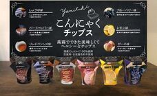 株式会社COOLHANDのプレスリリース画像1