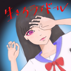 高瀬 優のプレスリリース画像2