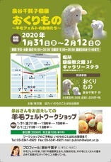 いのちのことば社　出版部のプレスリリース画像1